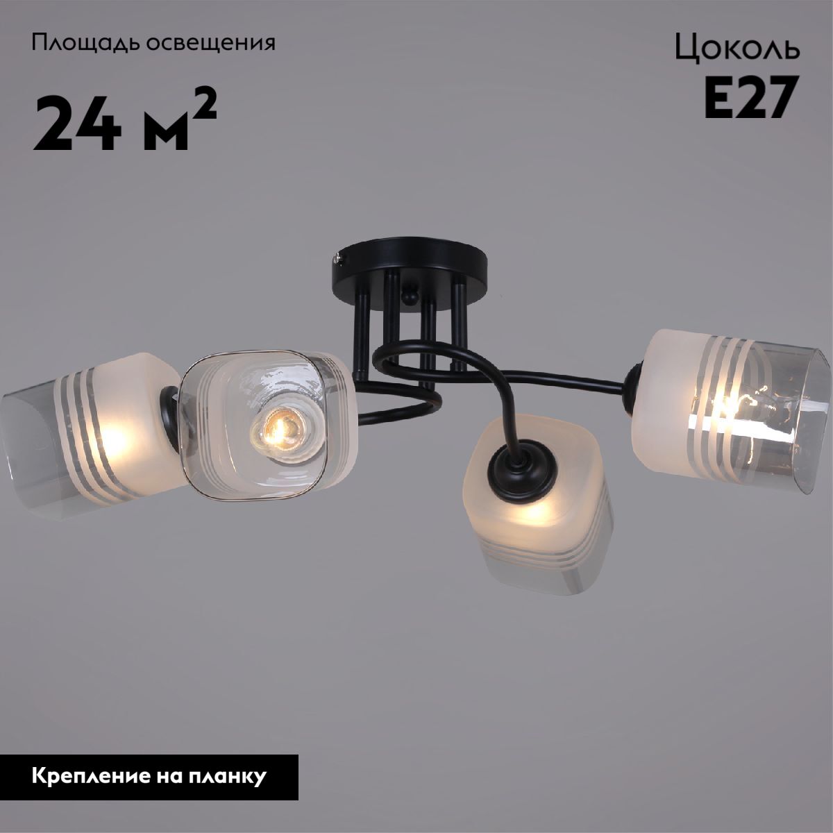 Потолочная люстра Reluce 70176-0.3-04 BK в #REGION_NAME_DECLINE_PP#