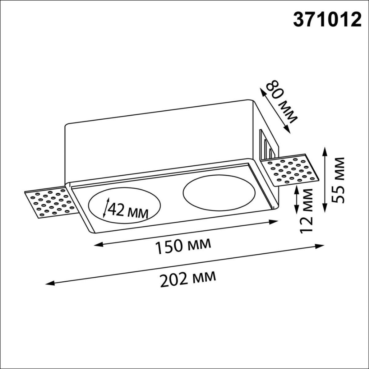 Встраиваемый светильник Novotech Wir Cail 371012 в Санкт-Петербурге