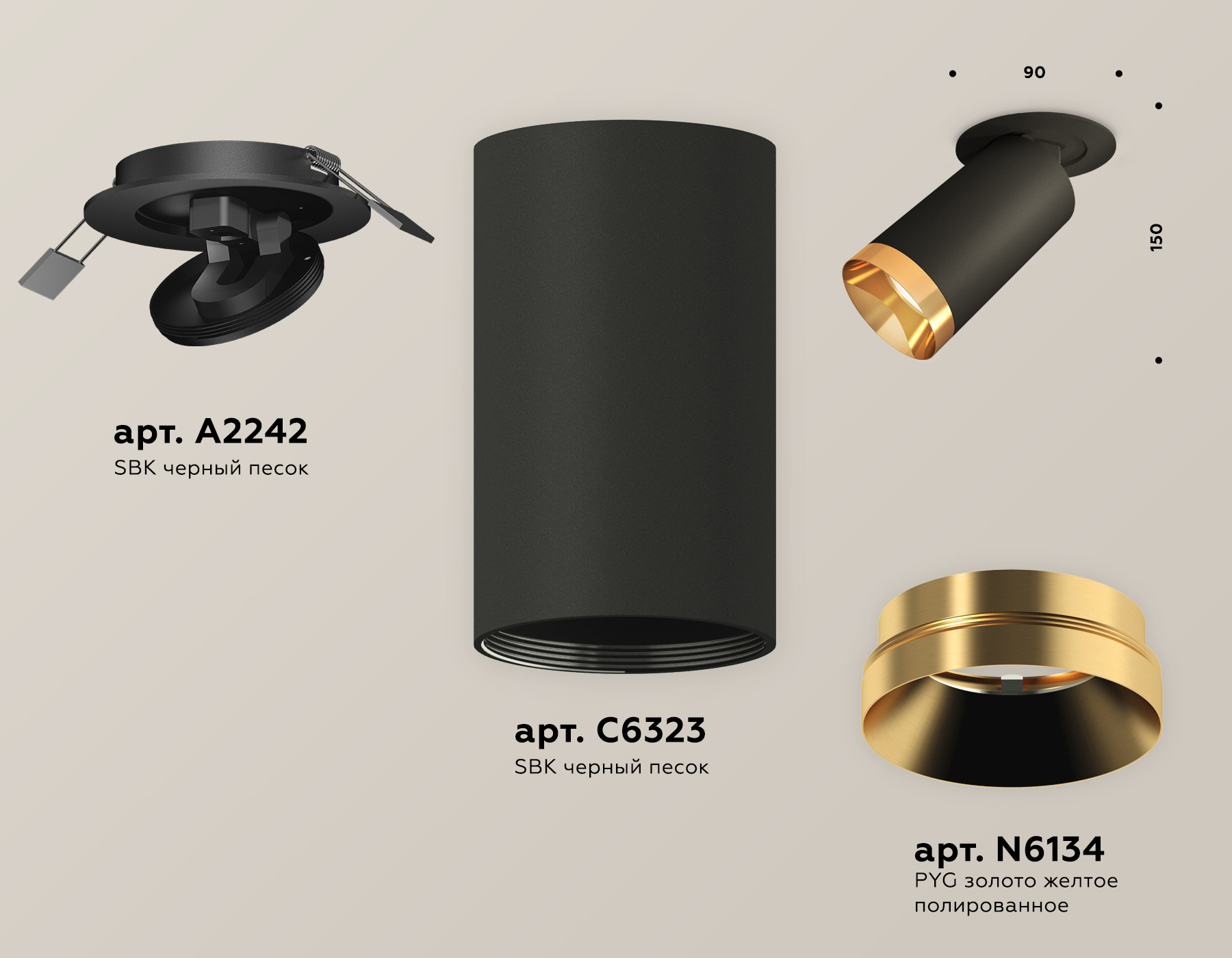 Спот Ambrella Light Techno Spot XM6323204 (A2242, C6323, N6134) в Санкт-Петербурге