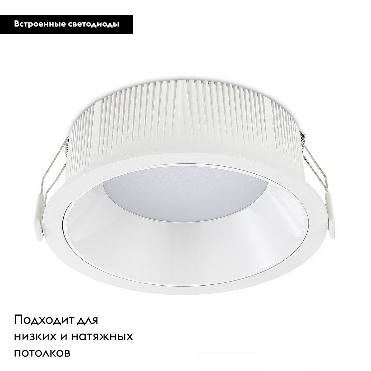 Встраиваемый светильник ST Luce ST755.538.18 в Санкт-Петербурге