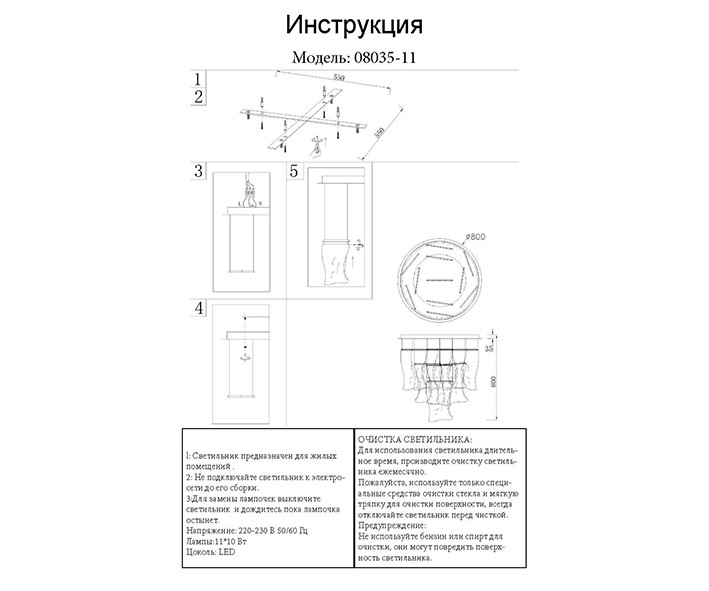 Потолочный светильник Kink Light Лиора 08035-11,02 в #REGION_NAME_DECLINE_PP#