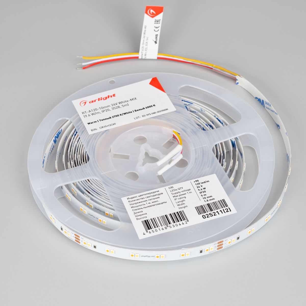 Светодиодная лента Arlight UL-A120-10mm 24V White-MIX (9.6 W/m, IP20, 5m) (Изменяемая ЦТ) 025211(3) в Санкт-Петербурге