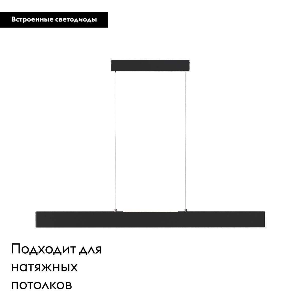 Подвесной светодиодный светильник Maytoni Step P010PL-L30B в #REGION_NAME_DECLINE_PP#