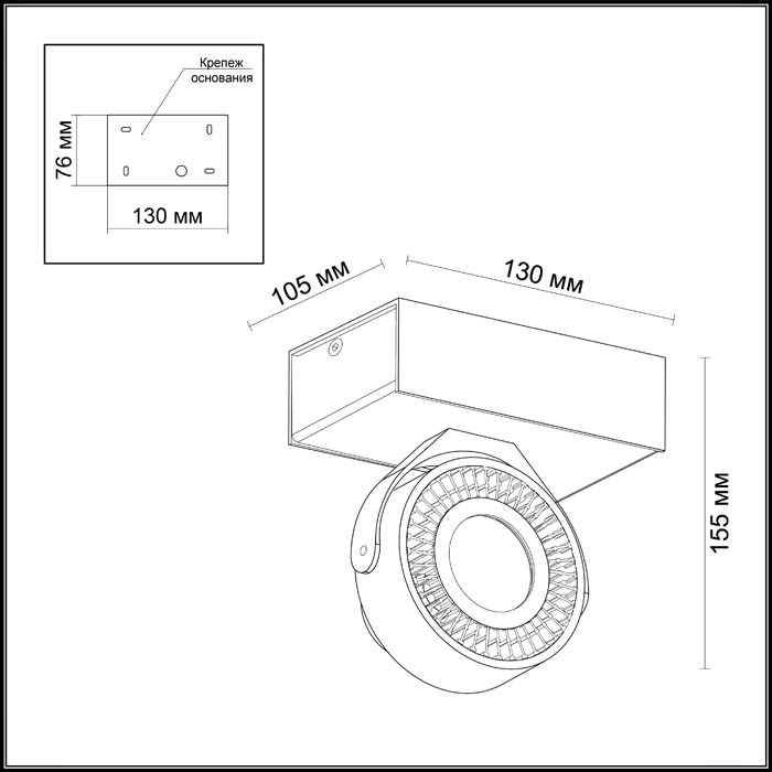 Спот Odeon Light Satelium 3490/1W в Санкт-Петербурге