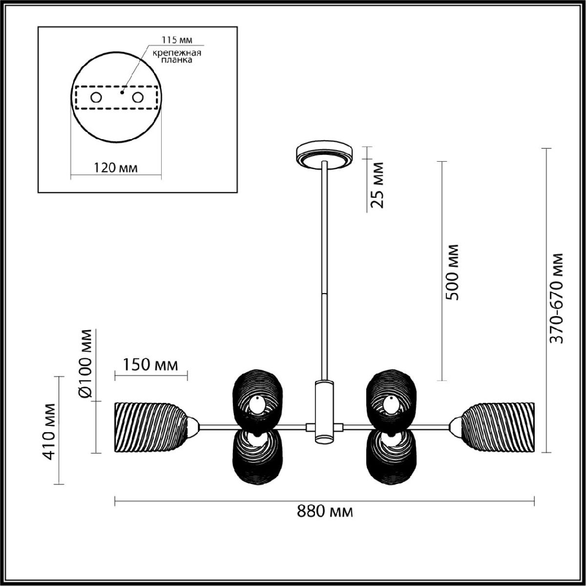 Люстра на штанге Lumion Monroe 6512/6C в Санкт-Петербурге