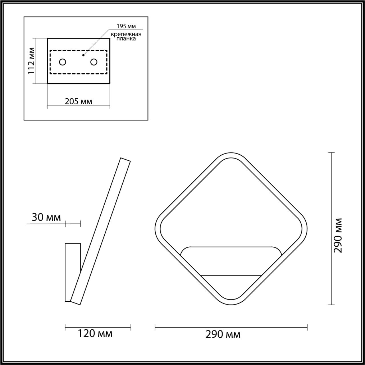 Бра Lumion Sid 5252/10WL в Санкт-Петербурге