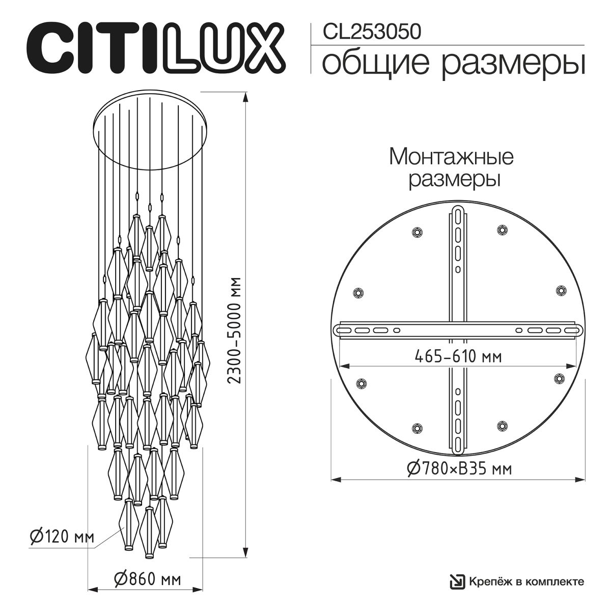 Каскадная люстра Citilux Tanna CL253050 в Санкт-Петербурге