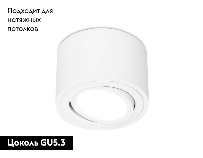 Встраиваемый светильник Ambrella Light Techno Spot TN222 в #REGION_NAME_DECLINE_PP#