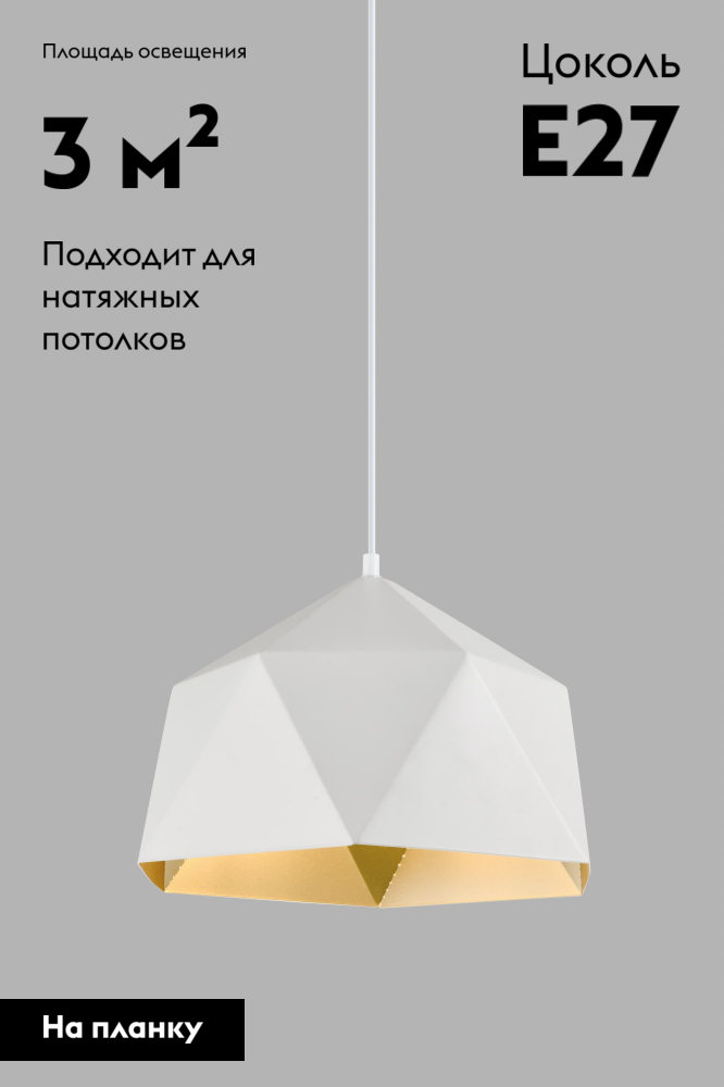 Подвесной светильник Moderli Genoa V10483-1P в Санкт-Петербурге