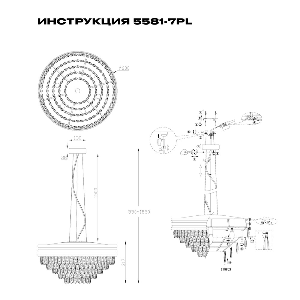 Подвесная люстра Simple Story 5581-7PL в Санкт-Петербурге