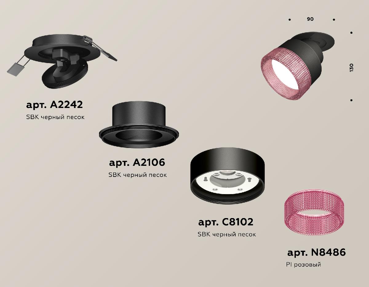 Спот Ambrella Light Techno Spot XM8102542 (A2242, A2106, C8102, N8486) в #REGION_NAME_DECLINE_PP#