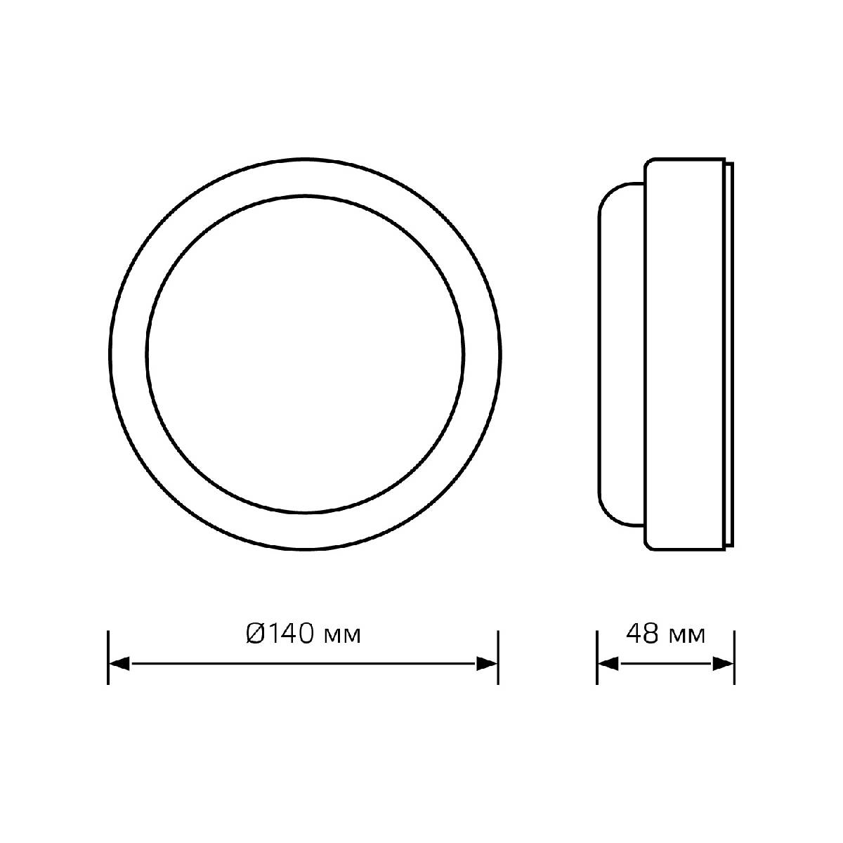 Настенно-потолочный светодиодный светильник Gauss Eco IP65 126418208-S в Санкт-Петербурге