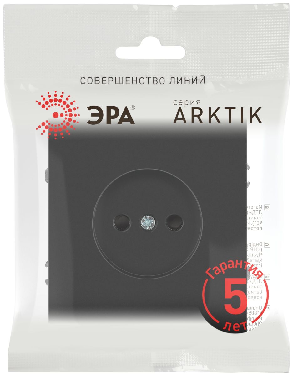Розетка Эра Arktik 16-2106-05 без заземления 2P 16А-250В антрацит Б0071677 в Санкт-Петербурге