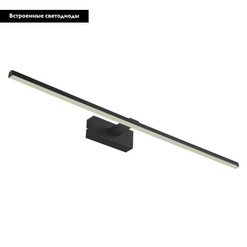 Подсветка для зеркал Favourite Scriptor 2432-3W в Санкт-Петербурге