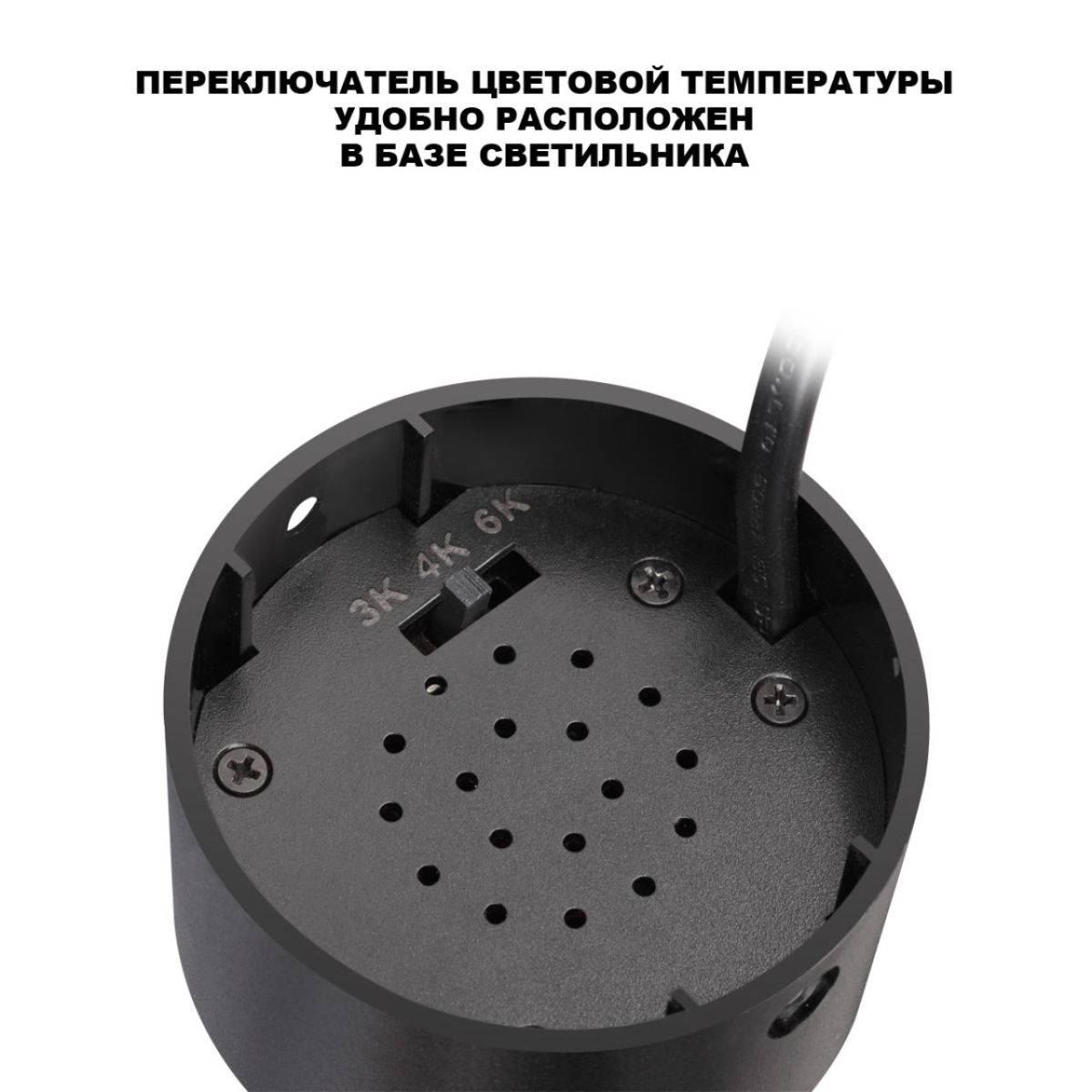 Накладной спот с переключателем цв. температуры Novotech Over Selene 359927 в #REGION_NAME_DECLINE_PP#