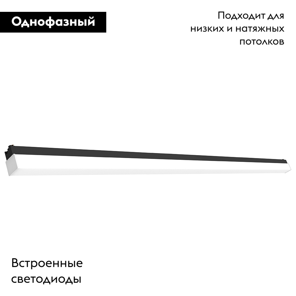 Трековый однофазный светильник Feron AL120 48571 в Санкт-Петербурге