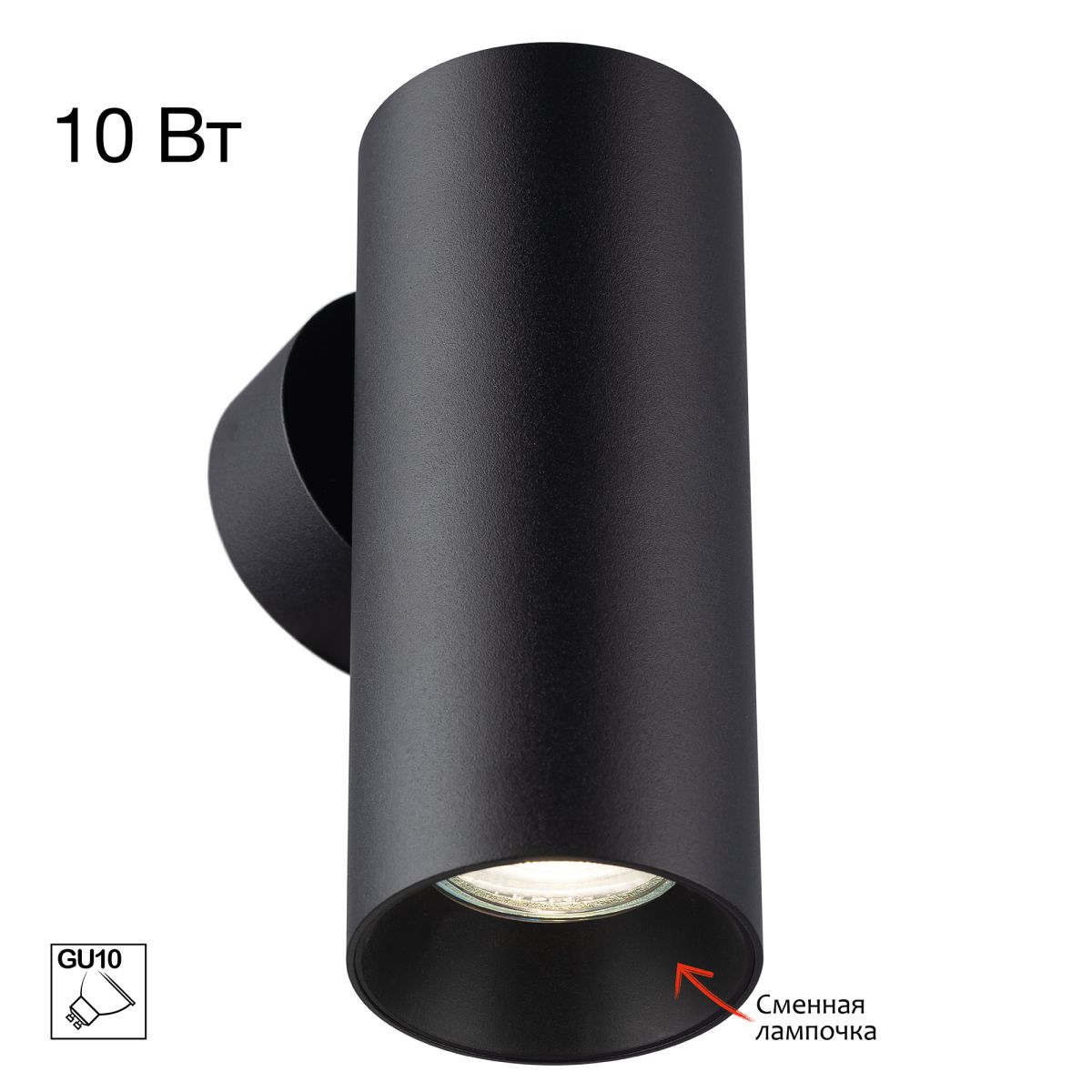 Настенный светильник Citilux Axel CL512311 в Санкт-Петербурге