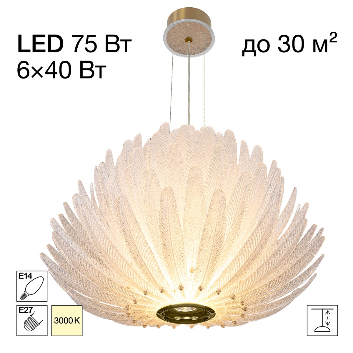 Подвесная люстра Citilux Deltoro CL327170 в Санкт-Петербурге