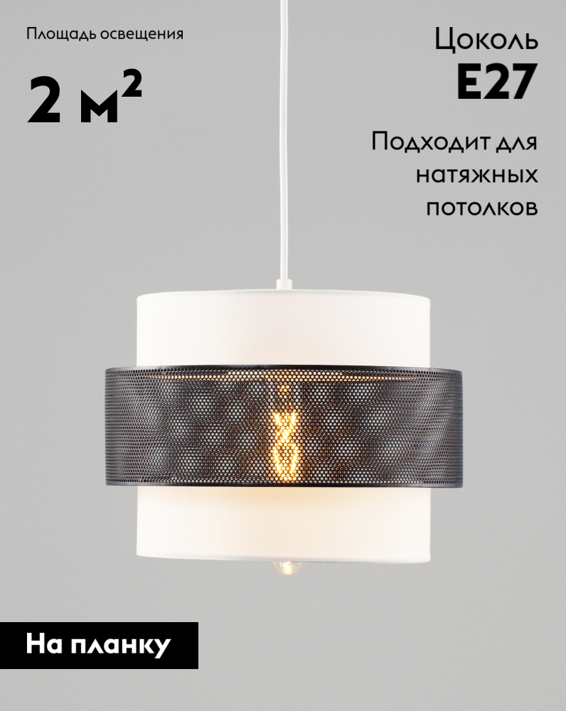 Подвесной светильник Moderli Gela V10485-1P в Санкт-Петербурге