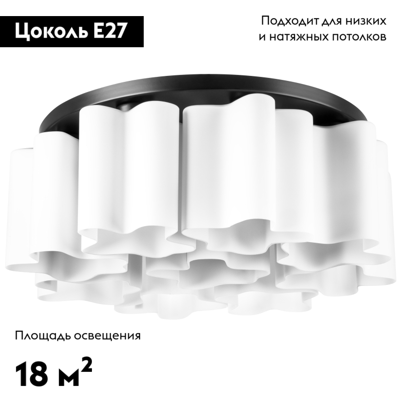 Потолочная люстра Lightstar Nubi 802097 в Санкт-Петербурге