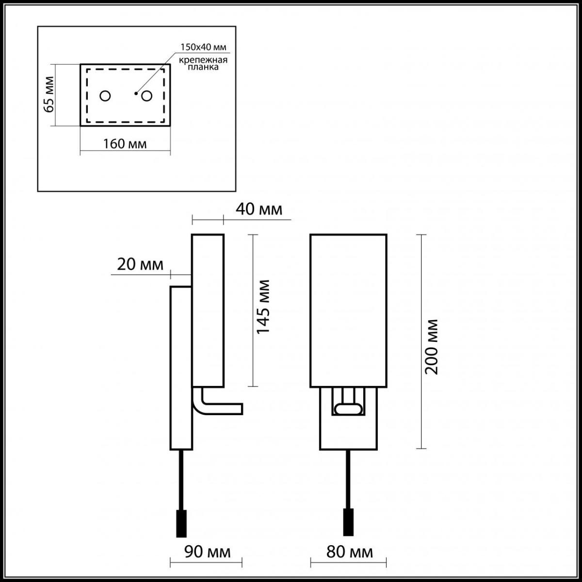 Бра Odeon Light Batto 2148/1W в Санкт-Петербурге