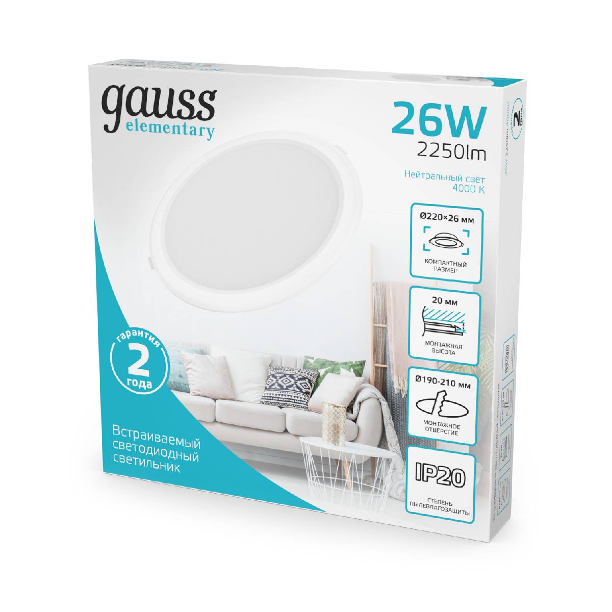 Встраиваемый светильник Gauss Elementary Downlight 997520224 в Санкт-Петербурге