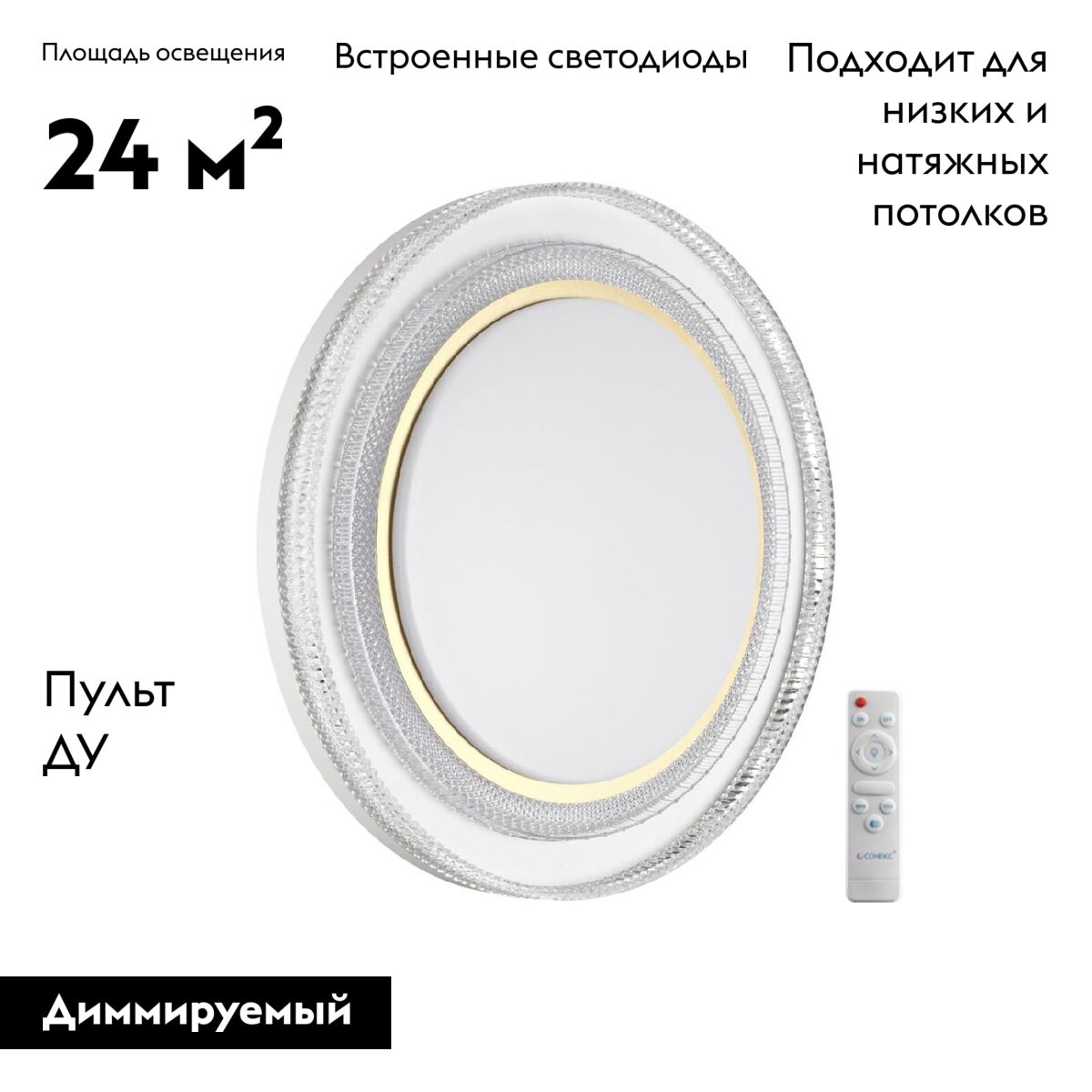 Настенно-потолочный светильник Sonex Suzy gold 7641/EL в Санкт-Петербурге