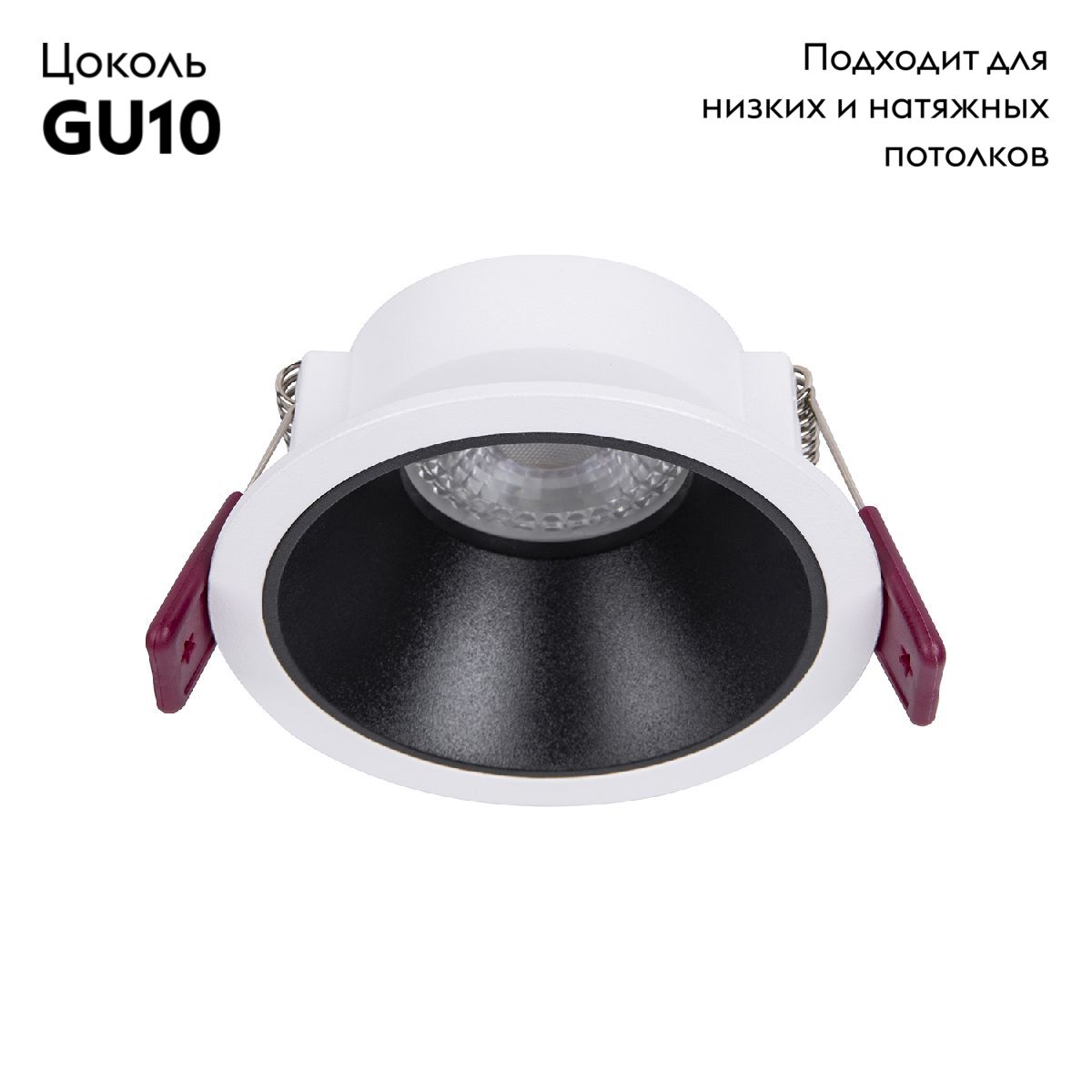 Встраиваемый светильник Favourite Lamppu 4523-1C в #REGION_NAME_DECLINE_PP#