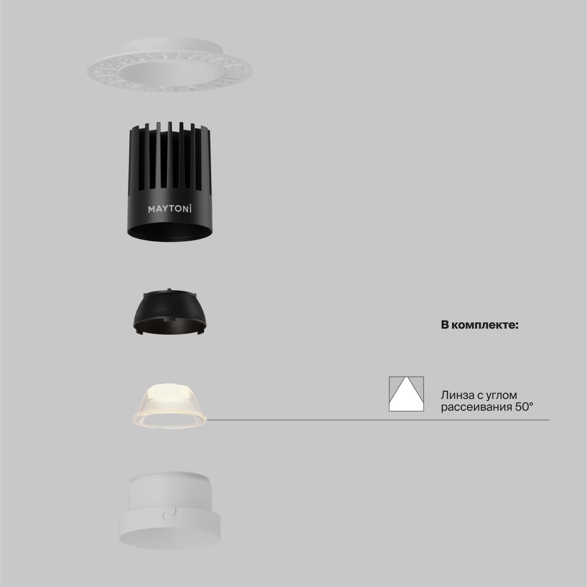 Встраиваемый светильник Maytoni Technical Dip DL121-15W-3K-TRS-W в Санкт-Петербурге
