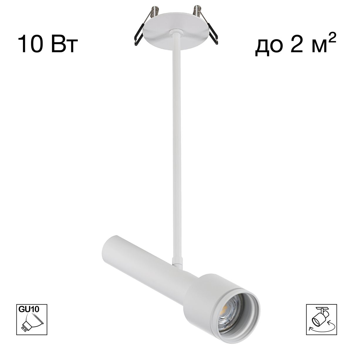 Встраиваемый спот Citilux Vektor CL51330_BD в Санкт-Петербурге