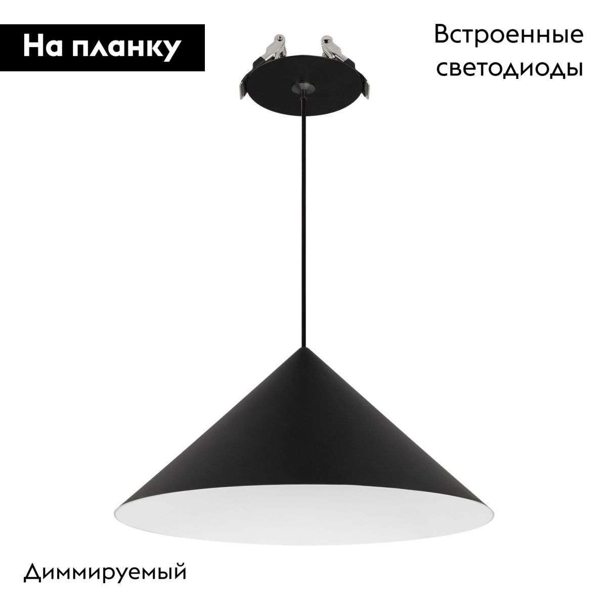 Подвесной светильник Arlight SP-MAKOTO-R240-10W Warm2700 (BK, 36 deg, 230V, TRIAC) 057209 в Санкт-Петербурге