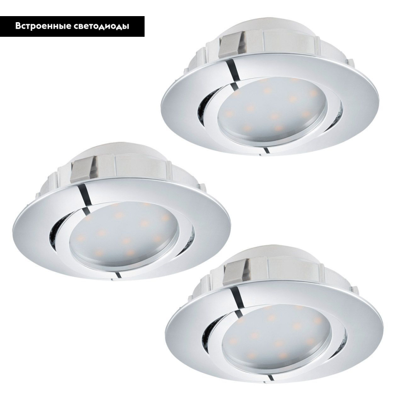 Встраиваемый светодиодный светильник Eglo Pineda 95852 в #REGION_NAME_DECLINE_PP#