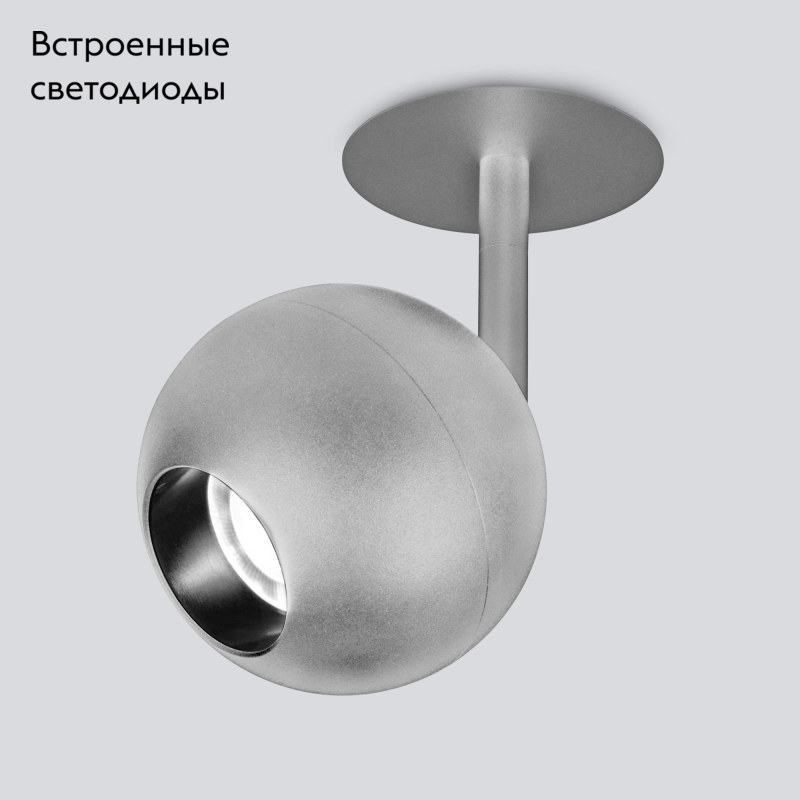 Встраиваемый светильник Elektrostandard Ball 4690389169847 в #REGION_NAME_DECLINE_PP#