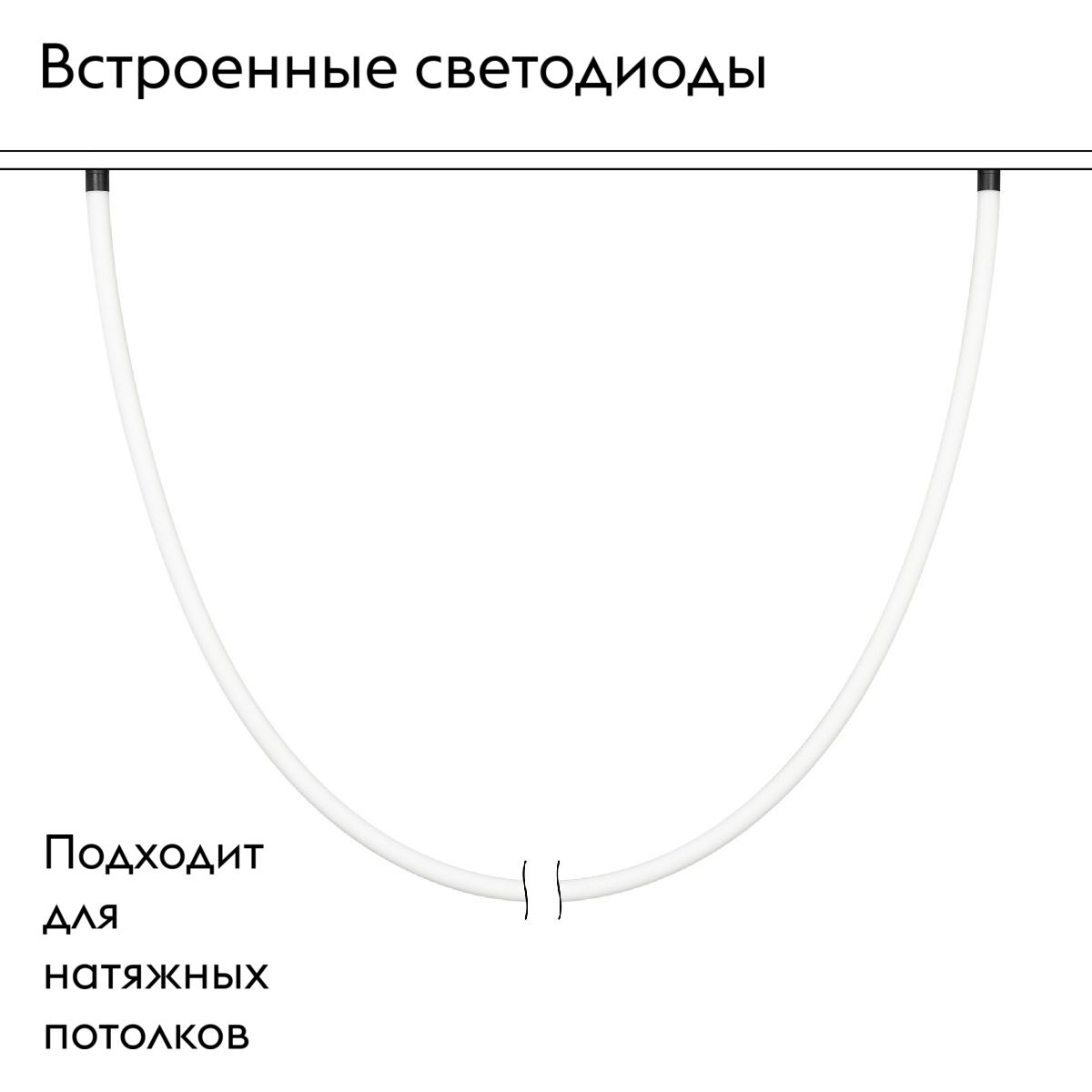 Трековый магнитный светильник Arlight MAG-ORIENT-TUBE-ELASTIC-R25-L5000-70W Day4000 (BK, 360 deg, 48V, DALI) 044340 в Санкт-Петербурге