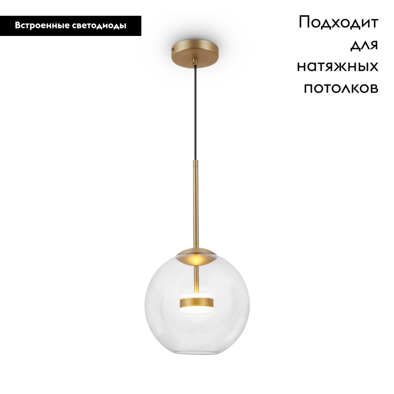 Подвесной светодиодный светильник на натяжной потолок Maytoni Cometa MOD055PL-L12G3K в #REGION_NAME_DECLINE_PP#