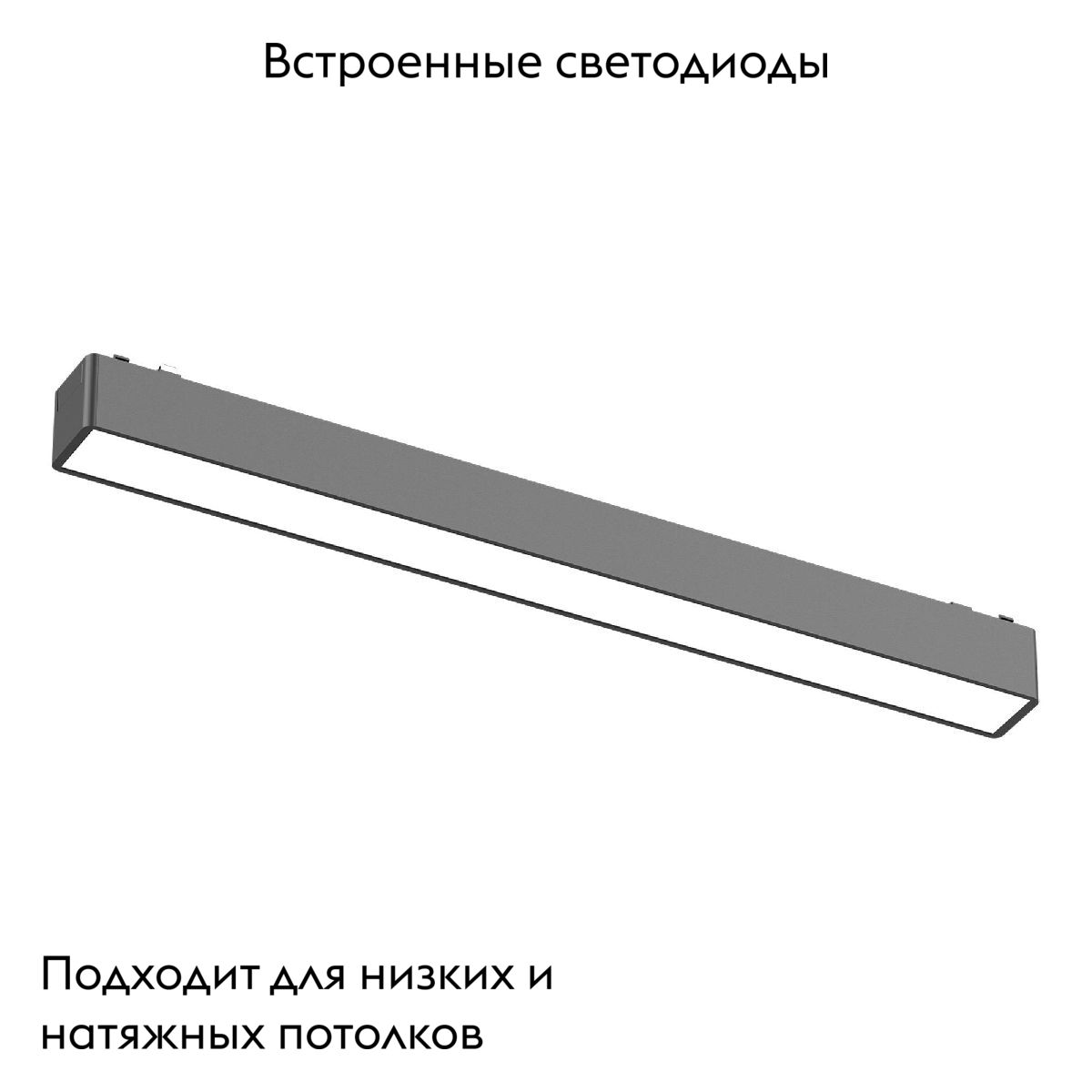 Трековый магнитный светильник ST Luce Skyflat ST674.446.15 в Санкт-Петербурге