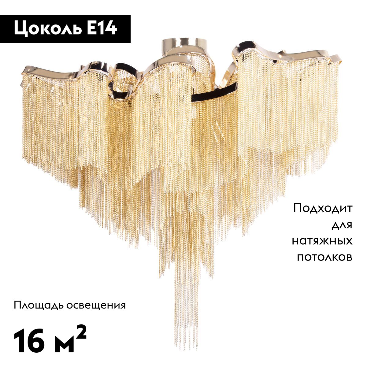 Потолочная люстра Loft IT Stream 10208/800C Gold в Санкт-Петербурге