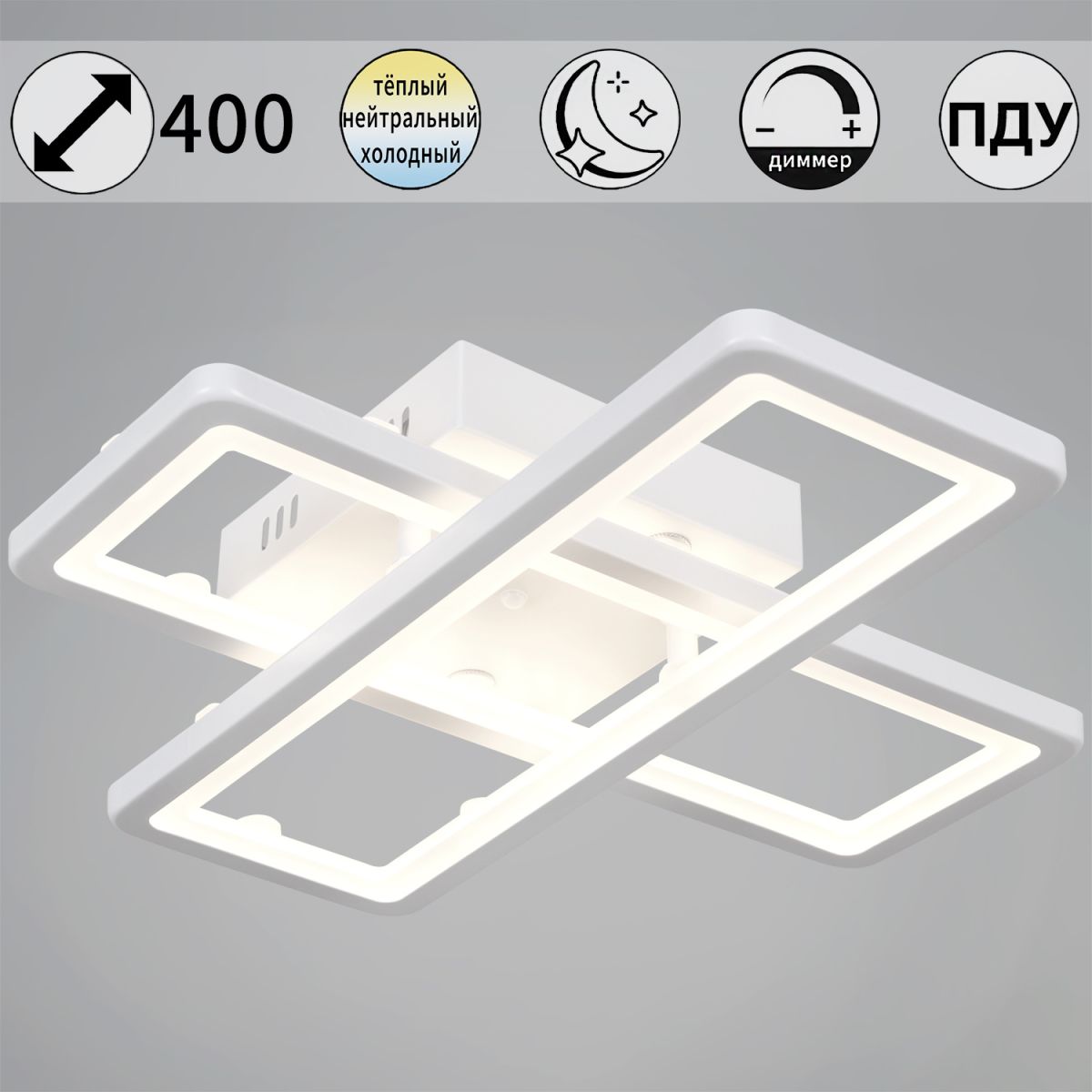 Потолочный светильник Reluce 03629-0.3-02B WH в Санкт-Петербурге
