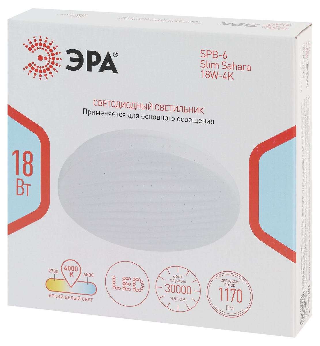 Потолочный светильник ЭРА SPB-6 Slim Sahara 18W-4K Б0071123 в Санкт-Петербурге