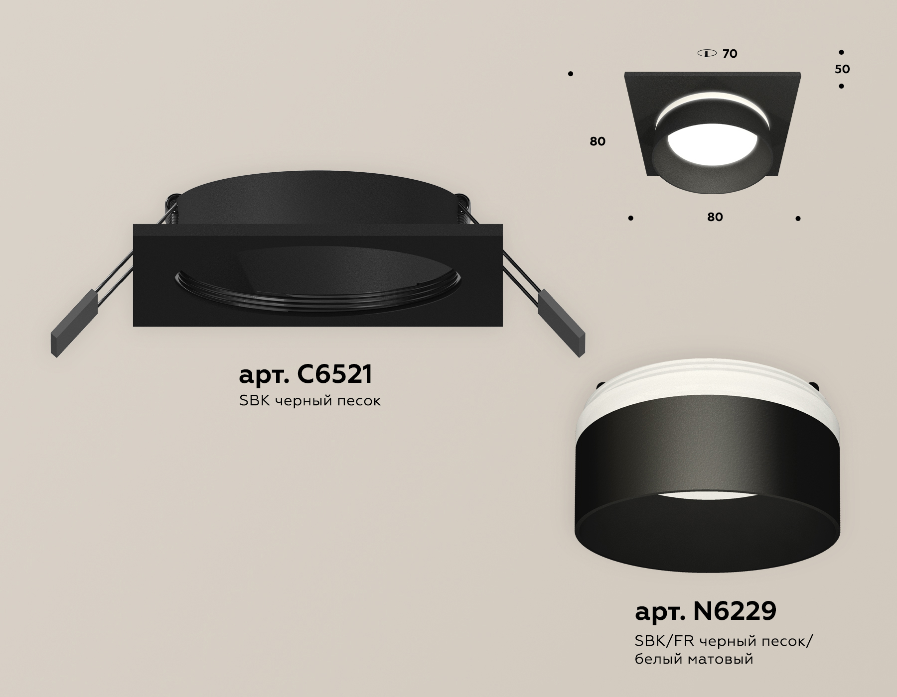 Встраиваемый светильник Ambrella Light Techno Spot XC6521061 (C6521, N6229) в Санкт-Петербурге