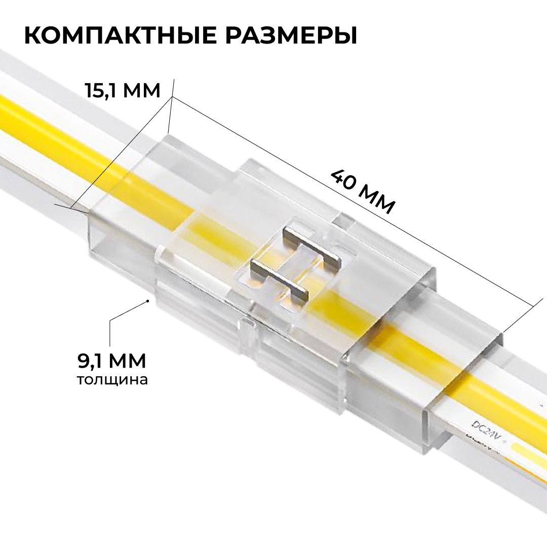 Коннектор прокалывающий для линейного соединения, 2pin, для одноцветной LED ленты 8-10мм Apeyron 09-175 в #REGION_NAME_DECLINE_PP#