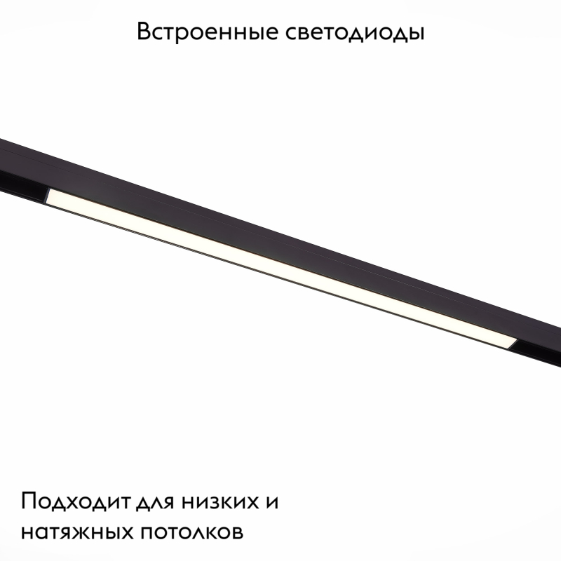 Трековый светильник ST Luce Standi ST360.436.15 УЦ в Санкт-Петербурге