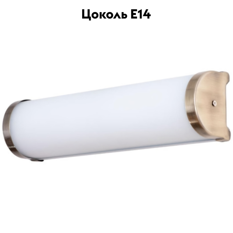 Подсветка для зеркал Arte Lamp Aqua-Bara A5210AP-2AB в #REGION_NAME_DECLINE_PP#