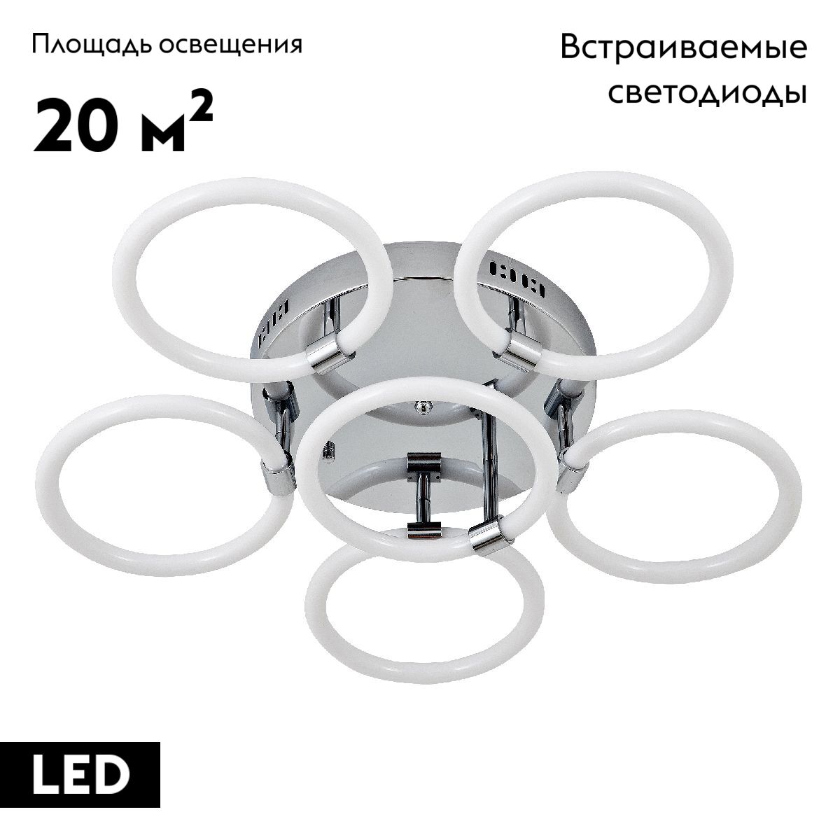 Потолочная светодиодная люстра LED4U L2022-6 в Санкт-Петербурге
