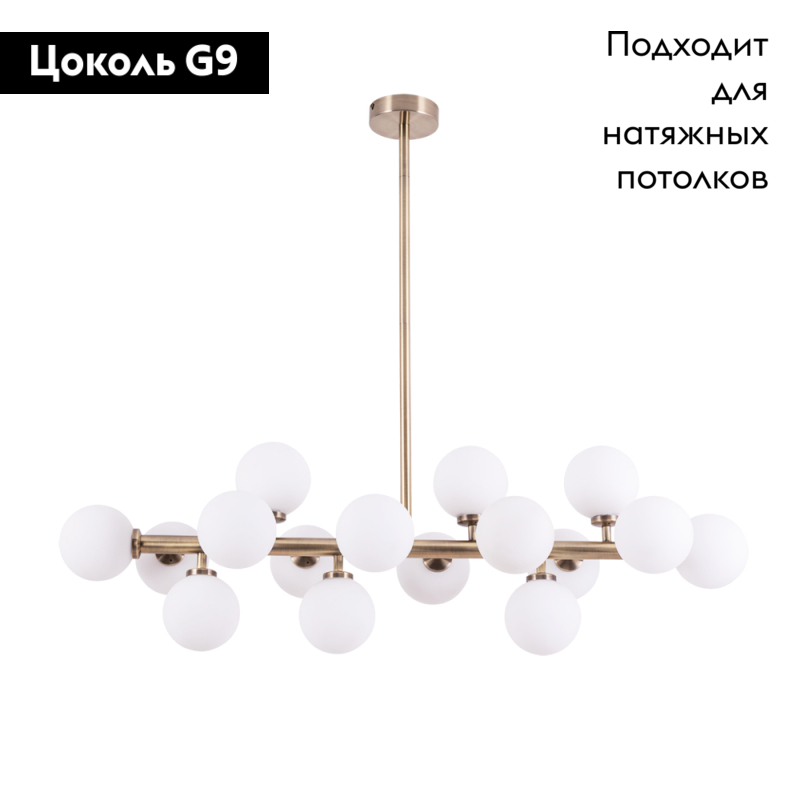 Люстра на штанге Arte Lamp Bolla-Piccolo A3988SP-16AB в #REGION_NAME_DECLINE_PP#