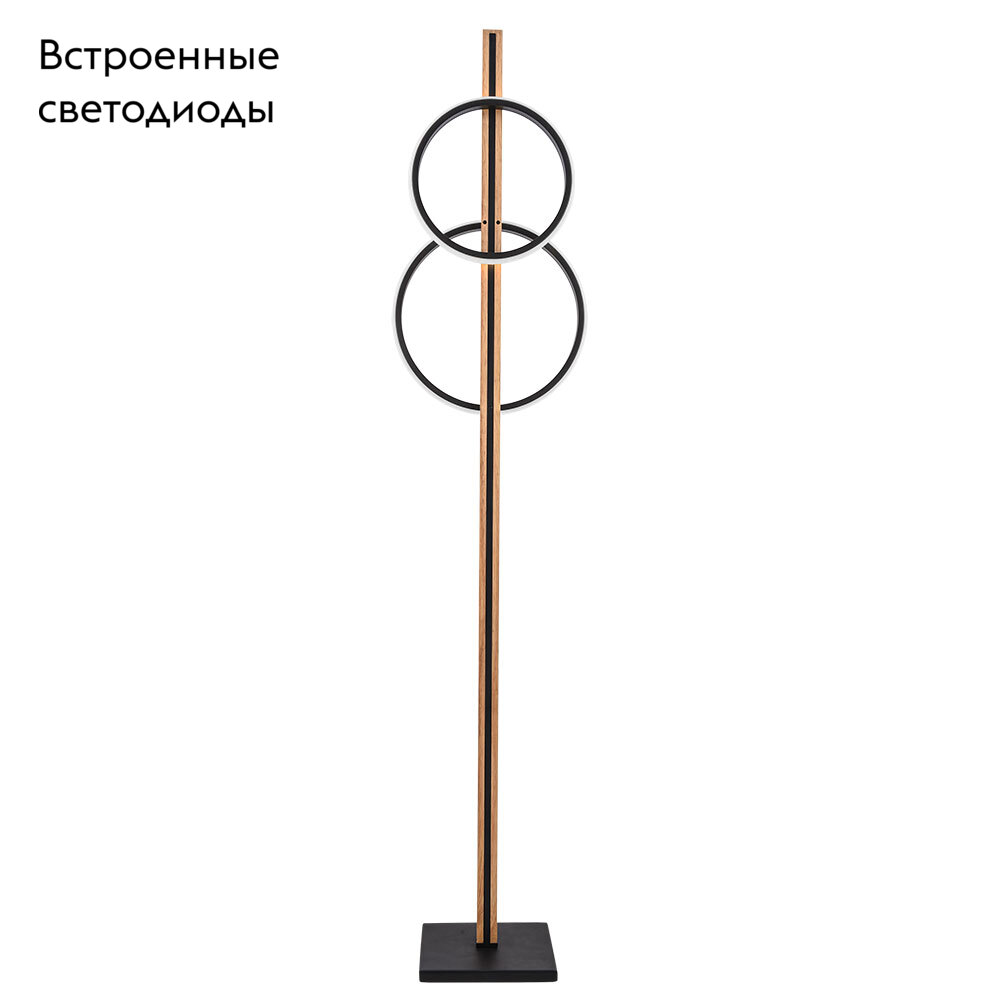 Торшер Arte Lamp Fluido A3913PN-24BK в Санкт-Петербурге