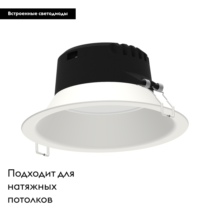 Встраиваемый светодиодный светильник Mantra Medano 6399 в #REGION_NAME_DECLINE_PP#