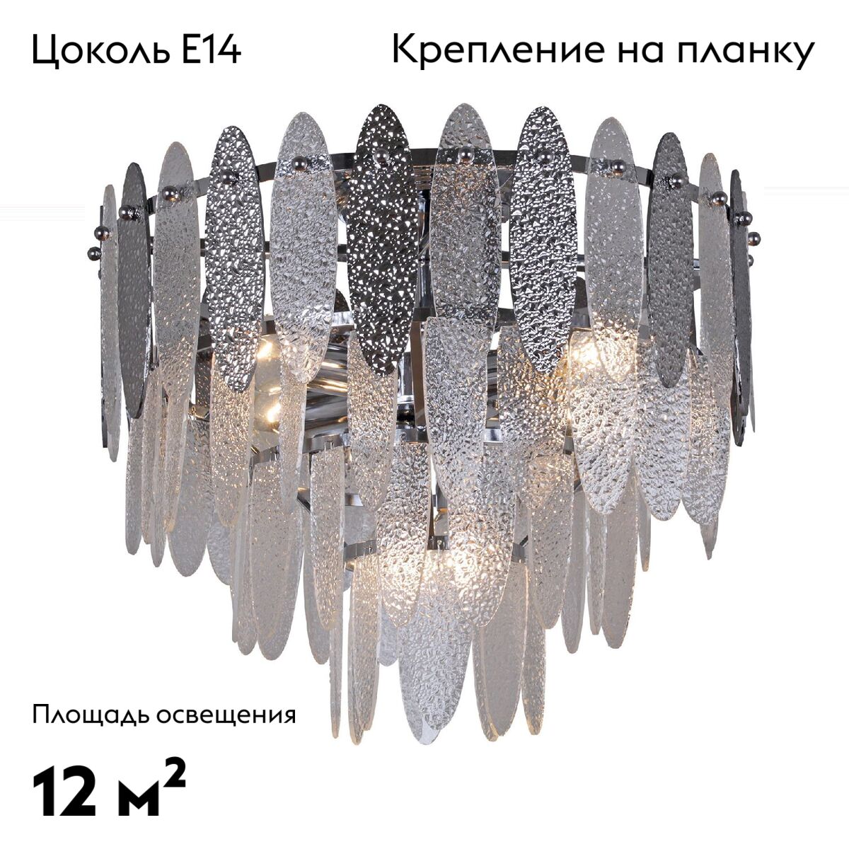 Потолочная люстра Reluce 09031-3.3-06 CR в Санкт-Петербурге