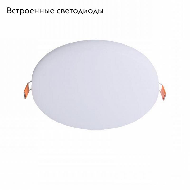 Встраиваемый светильник Aployt Deni APL.0074.09.18 в Санкт-Петербурге