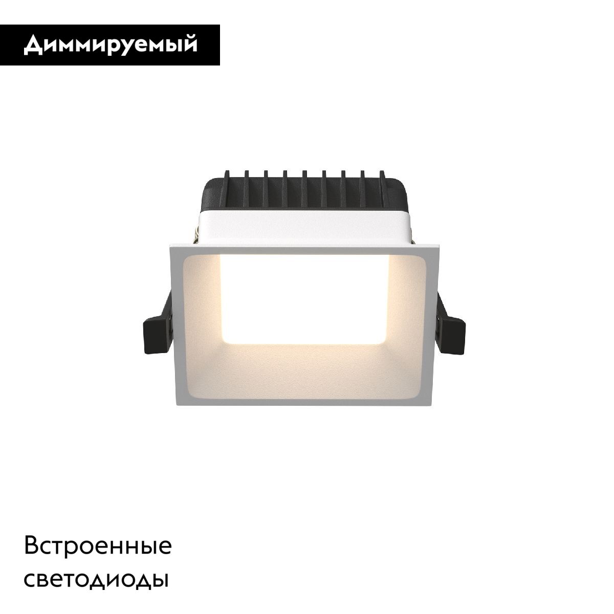 Встраиваемый светильник Maytoni Okno DL056-8W3-4-6K-W в #REGION_NAME_DECLINE_PP#